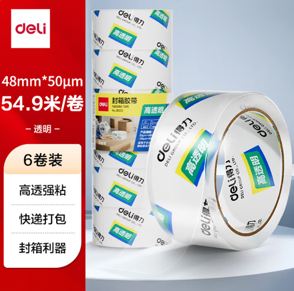 DELI/得力 封箱胶带 30203 60y×48mm 透明 6卷/筒 12卷/箱 单位:筒