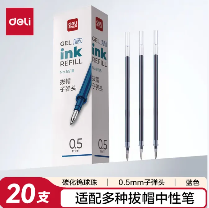 DELI/得力 中性笔芯 6916 蓝色 长度：130mm 0.5mm子弹头 单位:支