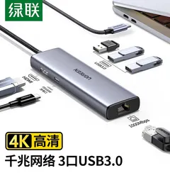 UGREEN/绿联 M.2 NVME硬盘盒 15498 深空灰 单位:个
