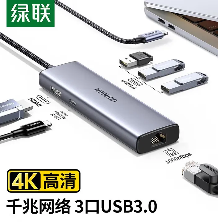 UGREEN/绿联 M.2 NVME硬盘盒 15498 深空灰 单位:个
