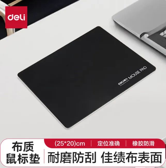 DELI/得力 鼠标垫 3692 颜色：黑色 规格：3mm 尺寸：250×200 单位:块
