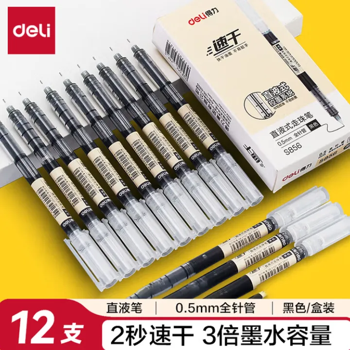 DELI/得力 直液式走珠笔 S856 颜色：黑色 规格：0.5mm 包装数：12支 单位:盒