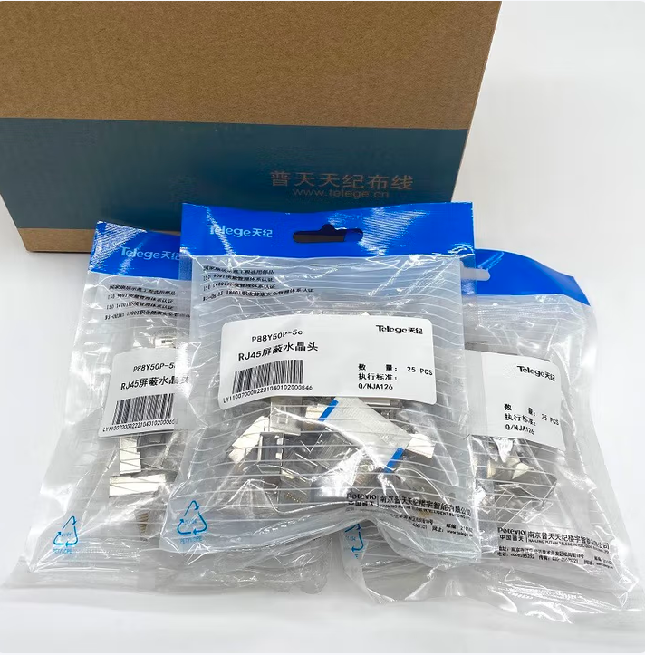TELEGE/普天天纪 超5类水晶头 P88Y50-5e RJ45 25个/袋 单位:个