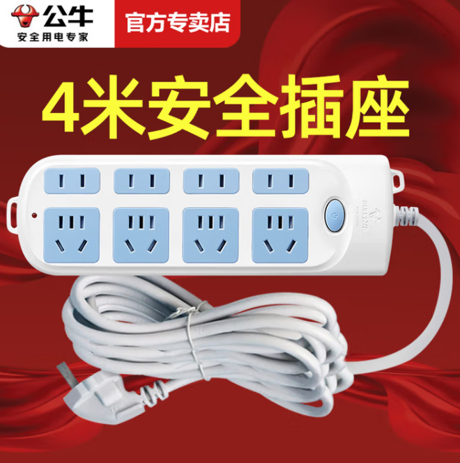 BULL/公牛 接线板 GN-610 3米 新国标 单位:个