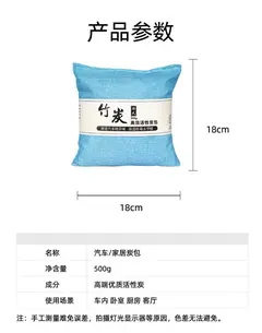 ZYJY/竹韵君跃 炭包 18cm*18cm 灰色 500g/包 单位:包