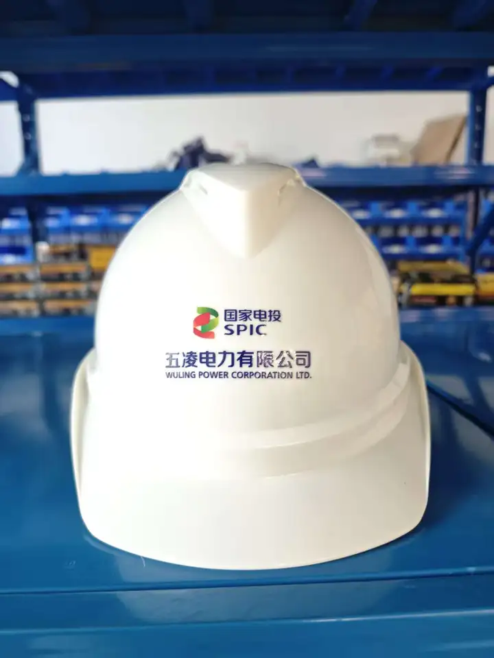 MSA/梅思安 安全帽（五凌电力专供） 10172476 豪华型ABS超爱戴 白色 需印 下单请附图 单位:顶