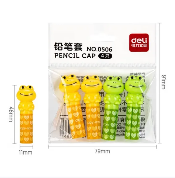 DELI/得力 铅笔套 0506 16×15.7×45.8mm 颜色随机 4个 单位:包