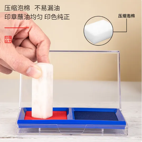 DELI/得力 双色快干印台 9865 颜色：混色、红色、蓝色 规格：25mm 尺寸：137×87 单位:只