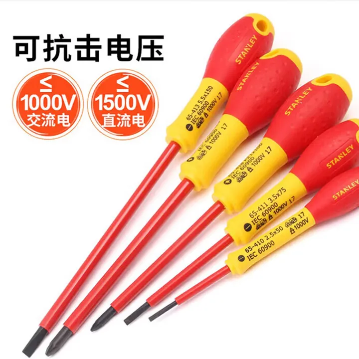 STANLEY/史丹利 双色柄十字绝缘螺丝批 65-415-14 PH1x100mm 单位:把