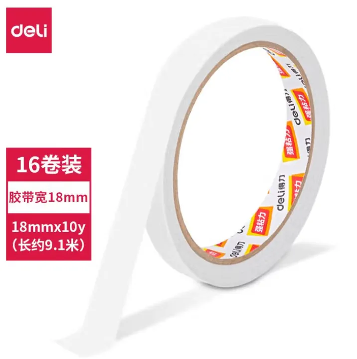 DELI/得力 棉纸双面胶带 30402 18mm*10y*80um(白) 单位:袋