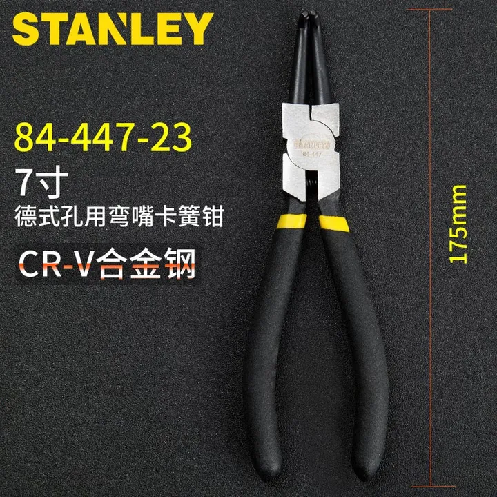 STANLEY/史丹利 德式孔用弯嘴卡簧钳 84-447-23 规格：7" 单位:把