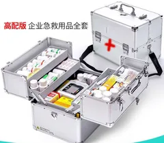 ALS/爱乐生 药箱 带红十字标识,箱体耐腐蚀。包含31种物( ①简易人工呼吸器硅胶成人*1个 ②人工呼吸面膜*4个 卡扣式止血带2.5cmX45cm*4个 ③密封无菌止血纱布片2片/袋7.5cmX7.5cm*20包 ④PBT绷带5cmX450cm*5包 ⑤弹力绷带7.5cmX450cm*3包 ⑥三角绷带96cmX96cmX135cm*4包 ⑦头部弹力网状绷带*3个 ⑧2号安全别针*20个/包 ⑨医用透气胶带l.25cm*2卷 ⑩卷式夹板llcmX90cm*1个 ⑪急救四合一颈托*1个 ⑫医用圆头剪刀*1个 ⑬医用镊子*1个 ⑭医用手套*2双 ⑮医用脱脂棉签50支*2包 ⑯75%医用酒精150ml*1瓶、⑰一次性碘伏棉签20支*2盒 ⑱创可贴10张*5包 ⑲布洛芬*1盒 ⑳烫伤膏*1盒 ㉑应急拍打式一次性速冷冰袋*2袋 ㉒云南白药气雾剂*1盒 ㉓应急冲眼睛伤口生理盐水小支装*1盒, ㉔硝酸甘油片*1瓶 ㉕口服50%高糖葡萄糖小支装*1盒 ㉖水银体温计*1支 ㉗可充电电子血压计*1个 ㉘急救毯*1包 ㉙防水手电筒*1 ㉚求生哨*1 ㉛急救手册*1) 单位:套