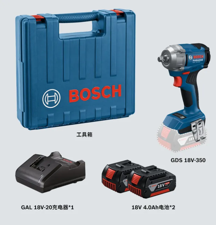 BOSCH/博世 电动扳手 GDS18V-350 4.0Ah 含二电一充 单位:套
