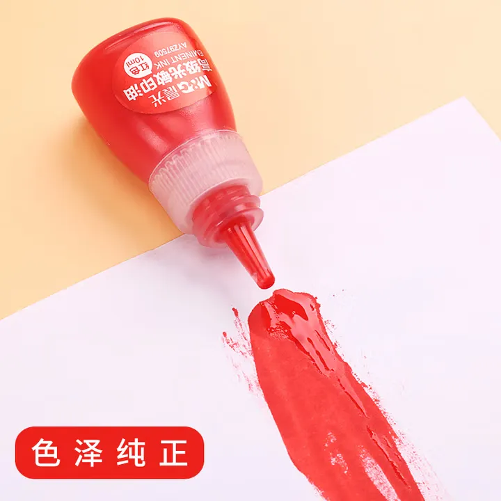 M&G/晨光 光敏印油 AYZ97509 高级红 单位:个