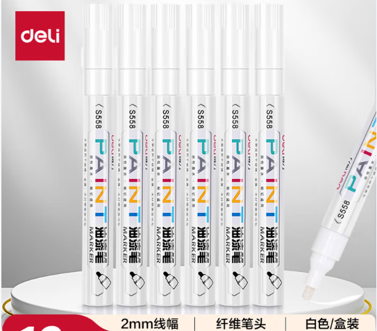 DELI/得力 油漆笔 S558 白色 2mm 12支/盒 单位:支