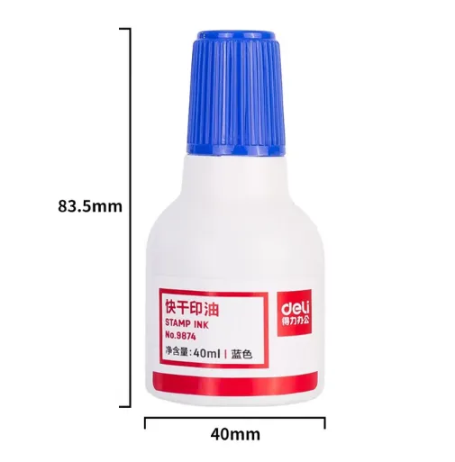 DELI/得力 快干清洁印泥油 9874 颜色：蓝色 容量：40ml 单位:瓶