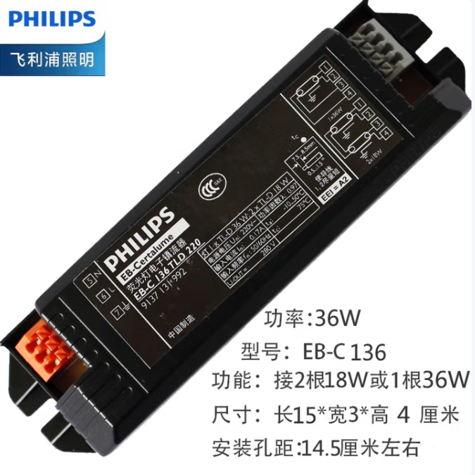 PHILIPS/飞利浦 荧光灯电子镇流器 EB-C 136 TL-D 220-24（9137 131 992） 单位:个