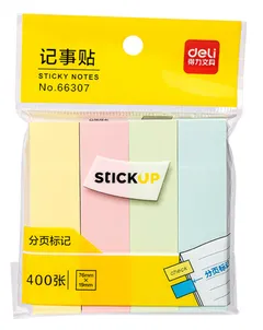 DELI/得力 便利贴 66307 76*19mm 4色分条便利贴 4×100页/袋 单位:袋