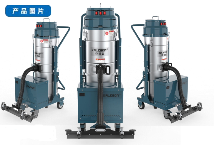 KALESON/克莱森 无线工业吸尘器 QJ4 上下桶身推车设计、桶身容量110L、不锈钢304收集桶、功率2100W、气流量320m3/h、真空气压160mbar、尘推宽度700mm、带反向振尘功能、过滤面积1.8m2、过滤精度小于或等于3um、电瓶容量24V100ah、吸入口径50mm、无刷电机、配前置扒、充电器、充电定时器 配不少于10个滤芯 单位:套
