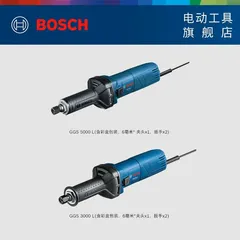BOSCH/博世 电动直磨机 GGS3000L 功率：300W 额定电压：AC220V 磨盘直径：25mm 单位:把