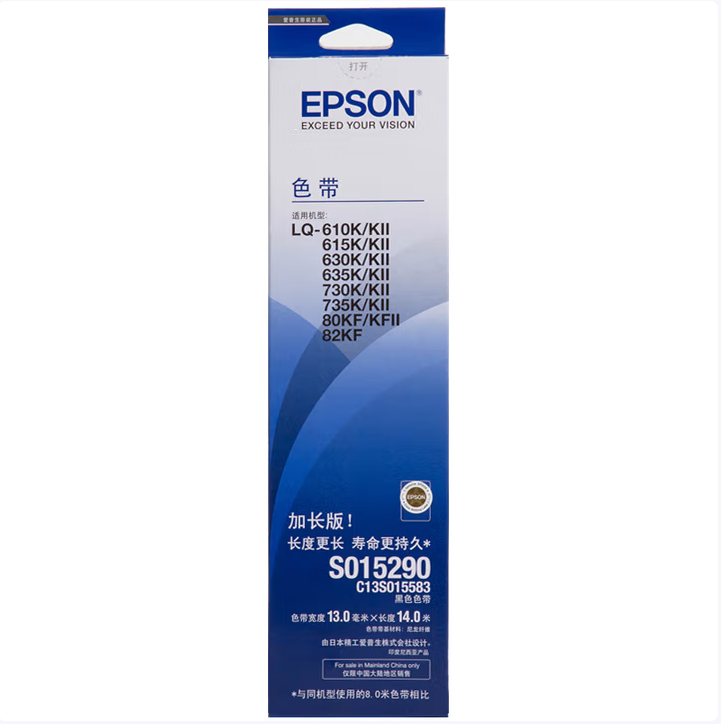 EPSON/爱普生 色带架 S015290/S015583 黑色(宽13MM*14M)每箱60条 适用机型：LQ-610K/LQ-610KII/LQ-615K/LQ-615KII/LQ-630K/LQ-630KII/LQ-635K/LQ-635KII/LQ-730K/LQ-730KII/LQ-735K/LQ-735KII/LQ-80KF//LQ-80KFII/LQ-82KF/LQ-82KFII 单位:个