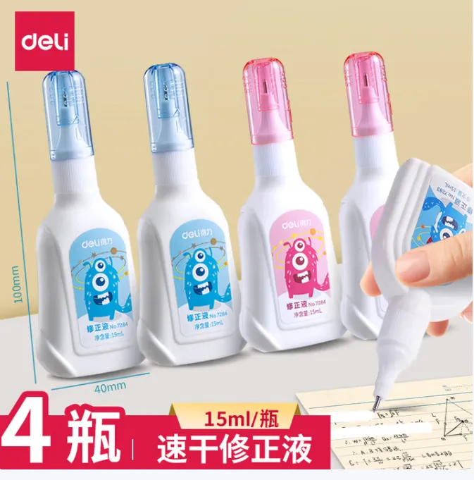 DELI/得力 修正液 7284 容量：15ml 单位:只