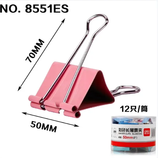 DELI/得力 彩色长尾票夹 8551ES 规格：50mm 颜色：彩色 包规:12个/筒 单位:筒