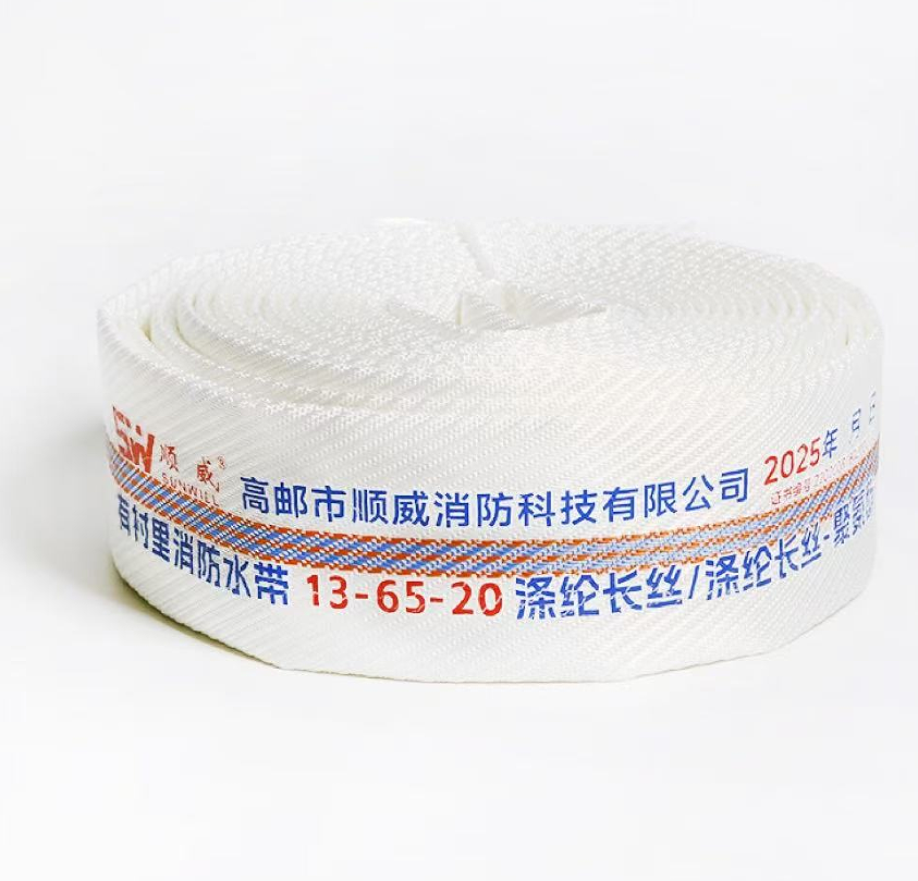 SHUNWEI/顺威 消防水带 13-65-20 含内扣接口含KD65水枪 涤纶长丝 聚氨酯内衬 20米/根 单位:套