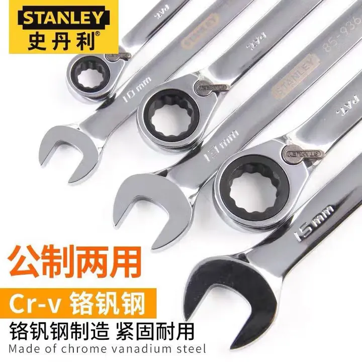 STANLEY/史丹利 公制精抛光双向棘开两用快扳 85-939-1L-22 规格：18mm 单位:把