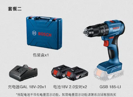 BOSCH/博世 锂电手电钻 GSB185-LI 4.0Ah 两电一充 单位:套