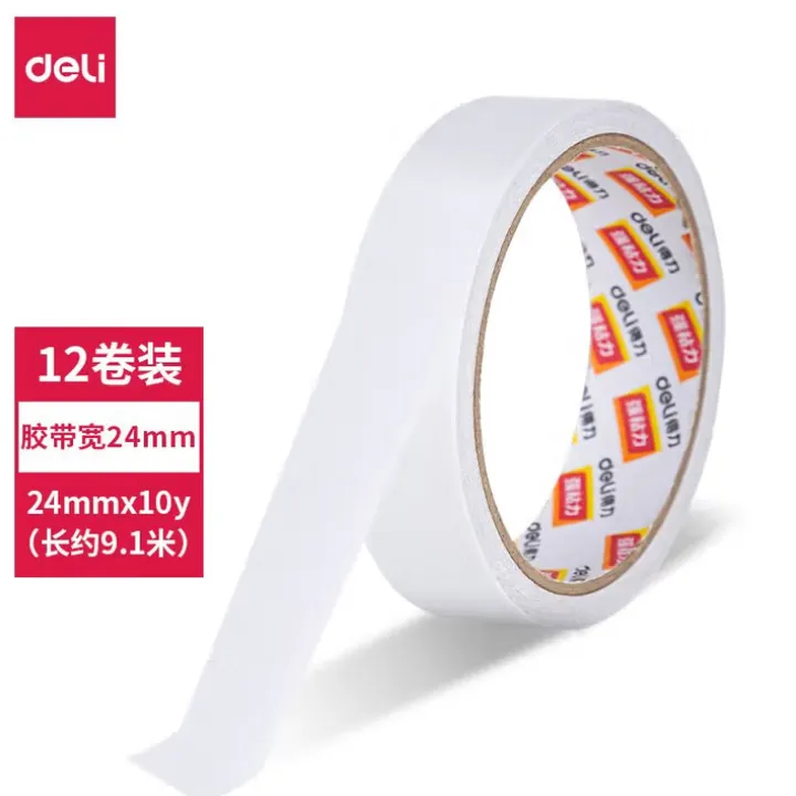 DELI/得力 棉纸双面胶带 30403 24mm*10y*80um(白) 单位:袋