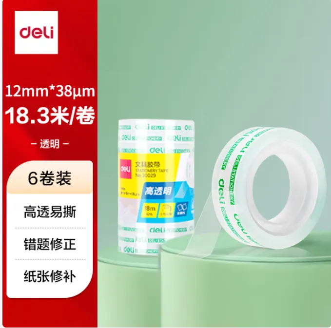 DELI/得力 学生胶带 30029 厚度：38μm 宽度：12mm 长度：18m 包装数：6卷/筒 单位:筒