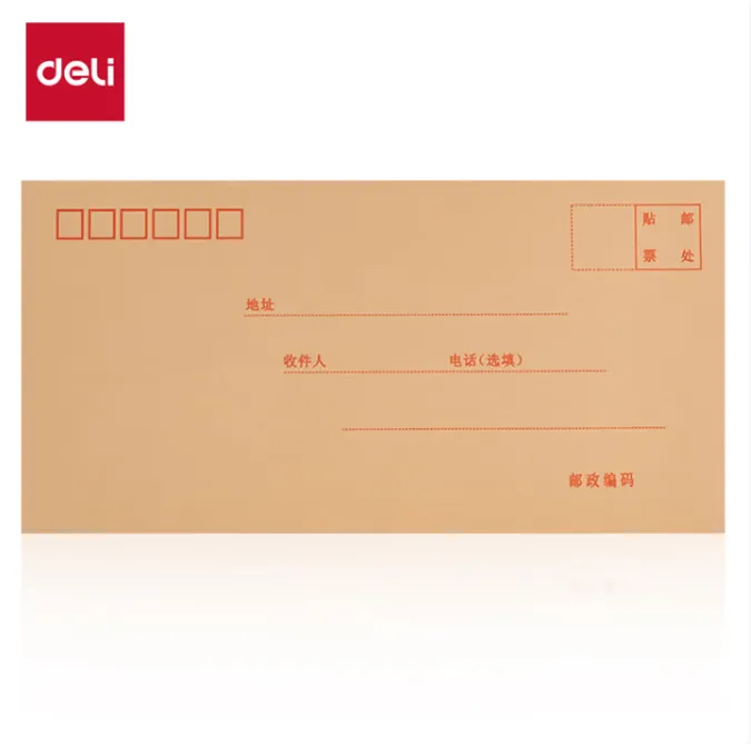 DELI/得力 5号牛皮信封 3423 尺寸：220×110mm 颜色：米黄色 包规：20个/包 单位:包