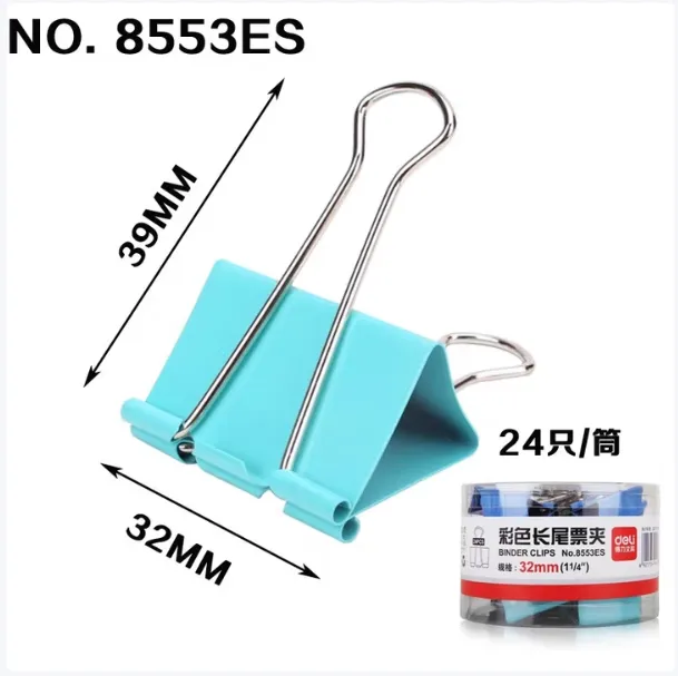 DELI/得力 彩色长尾票夹 8553ES 规格：32mm 颜色：彩色 包规:24个/筒 单位:筒