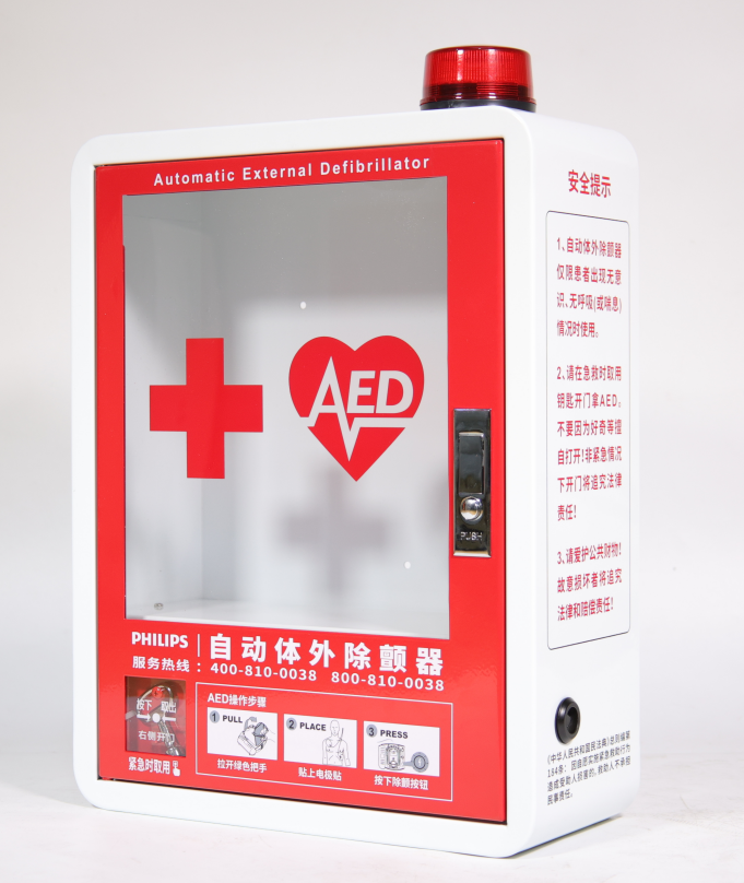 WAP/伟艾鹏 AED储存柜 WAP-812-M9P 柜 子 结 构： 柜子主体+PVC可视窗+声光报警器 门 锁 类 型：202不锈钢把手 柜 门 类 型：自吸式 声光报警器：报警灯+内置电源 开门声光报警、内置独立开关、内置9V干电池可使用1-2年时间 满足耐压、防生锈、防尘、防晒、防盗、抗干扰、防污染要求。 柜 子 材 料：碳钢 柜 子 尺 寸：45*35*15cm 冷轧板厚度：1.2mm 柜 表 处 理：户内粉喷涂 可防止静电 可视窗材料：PVC 可视窗尺寸：25*29cm 亚克力 厚 度 ：2.0MM 柜 子 重 量：4.5kg 单位:台