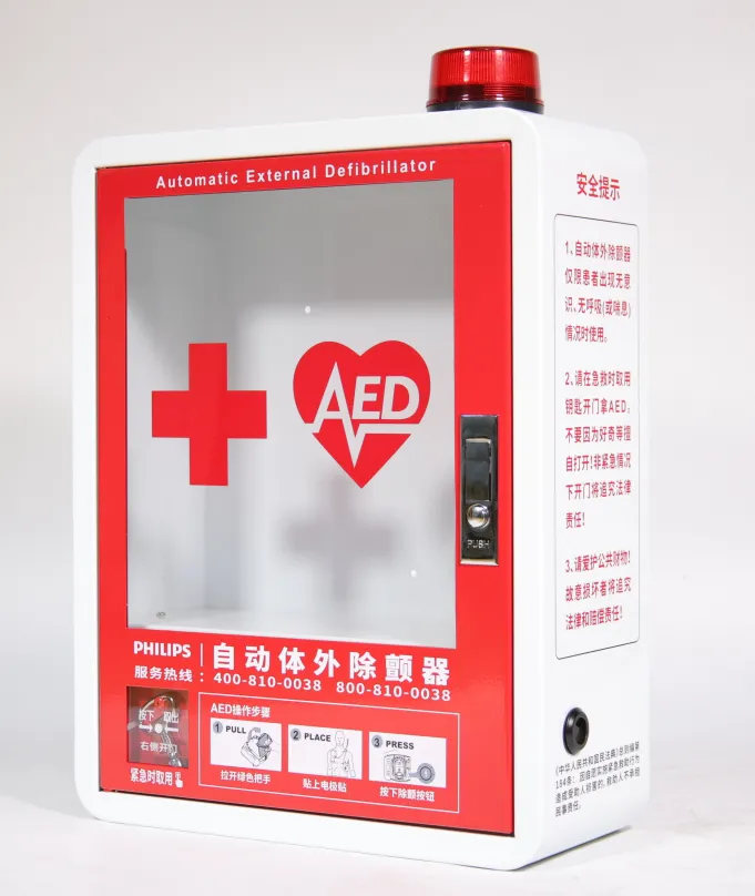 WAP/伟艾鹏 AED储存柜 WAP-812-M9P 柜 子 结 构： 柜子主体+PVC可视窗+声光报警器 门 锁 类 型：202不锈钢把手 柜 门 类 型：自吸式 声光报警器：报警灯+内置电源 开门声光报警、内置独立开关、内置9V干电池可使用1-2年时间 满足耐压、防生锈、防尘、防晒、防盗、抗干扰、防污染要求。 柜 子 材 料：碳钢 柜 子 尺 寸：45*35*15cm 冷轧板厚度：1.2mm 柜 表 处 理：户内粉喷涂 可防止静电 可视窗材料：PVC 可视窗尺寸：25*29cm 亚克力 厚 度 ：2.0MM 柜 子 重 量：4.5kg 单位:台