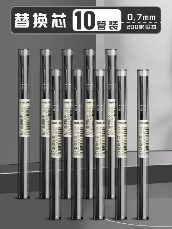 DELI/得力 自动铅笔芯 S479 活动铅芯HB0.7-120MM(黑)30支/盒 单位:支