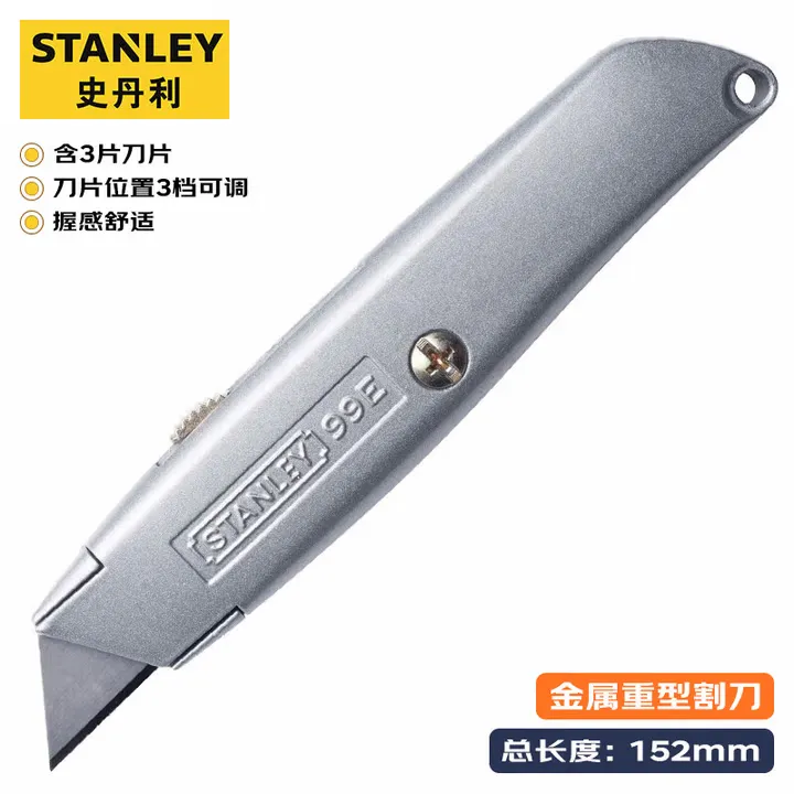 STANLEY/史丹利 通用割刀 10-099-22 规格：6" 单位:把