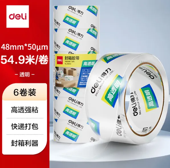 DELI/得力 封箱胶带 30323 60mm*60y*50um(6卷/筒) 透明 单位:筒