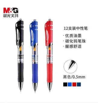 M&G/晨光 签字笔 K35 颜色：红色 规格：0.5mm 包装数：12支 单位:盒
