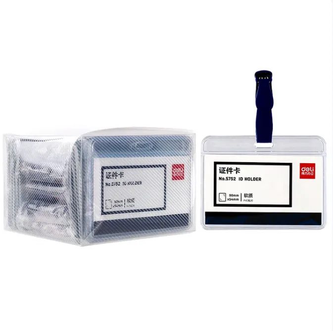 DELI/得力 证件卡 蓝色 产品 5752 产品尺寸：96*73mm 容卡尺寸：86*54mm 单位:盒