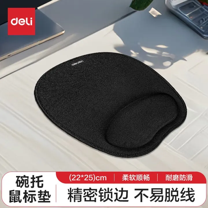 DELI/得力 护腕鼠标垫 83003 颜色：黑色 规格：25mm 尺寸：220×250 单位:块