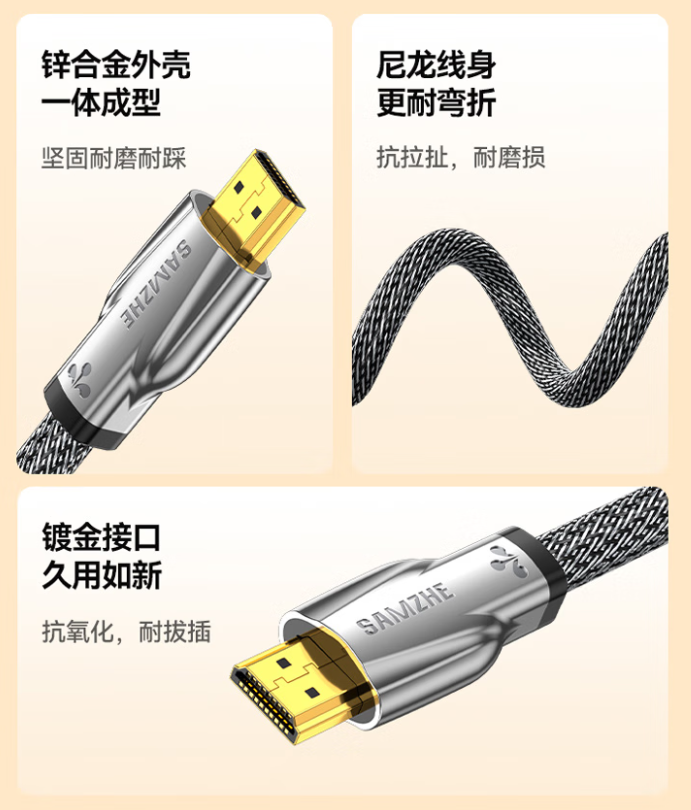 SAMZHE/山泽 2.0版HDMI数字高清网线 150SH8 15m 单位:根