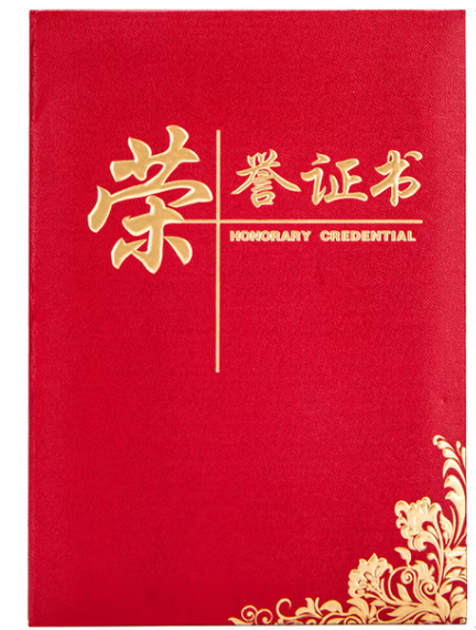 DELI/得力 荣誉证书 24836 规格：16K 264×190mm 颜色：红色 配件：含内芯 单位:本