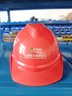 MSA/梅思安 安全帽(五凌电力专供) 10172476 豪华型ABS超爱戴 红色 需印 下单请附图 单位:顶
