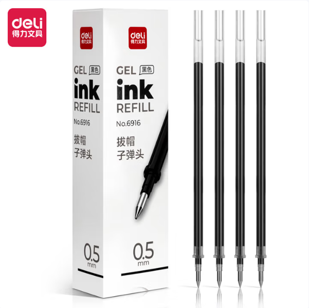 DELI/得力 中性笔芯 6916 黑色 长度：130mm 0.5mm子弹头 单位:支