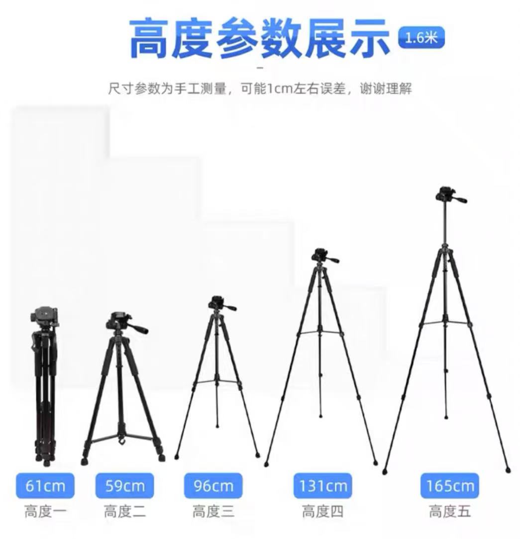 ZHIFAYIHAO/执法1号 执法记录仪支架 1.6米 通用型可升降 单位:个