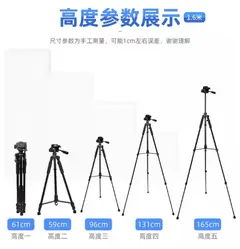 ZHIFAYIHAO/执法1号 执法记录仪支架 1.6米 通用型可升降 单位:个