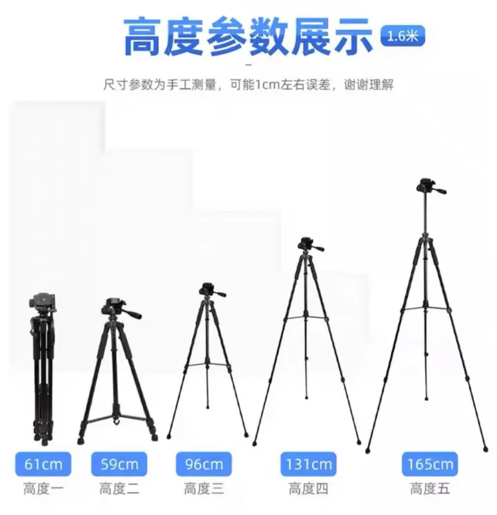 ZHIFAYIHAO/执法1号 执法记录仪支架 1.6米 通用型可升降 单位:个