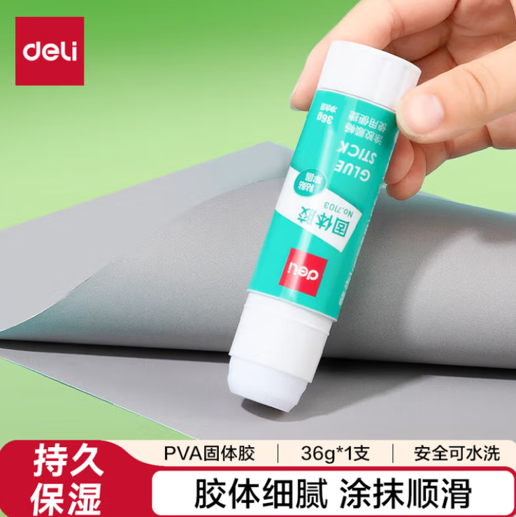 DELI/得力 固体胶 7103 36g  (白色)12个/盒 单位:个
